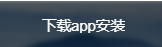 safew正版官网下载入口